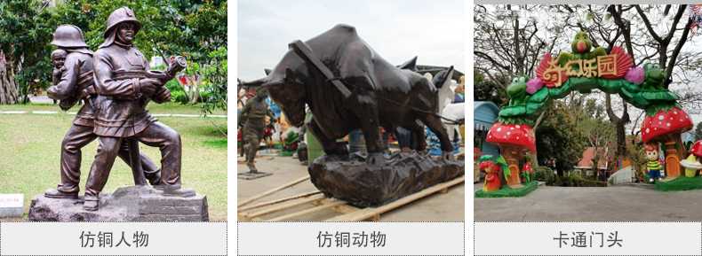 樹(shù)脂仿銅雕塑，玻璃鋼仿銅雕塑，仿銅人物動(dòng)物雕塑