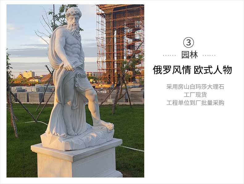 歐式石雕人物,漢白玉西方人物,西方人物雕塑 歐式石雕人物,漢白玉西方人物,西方人物雕塑