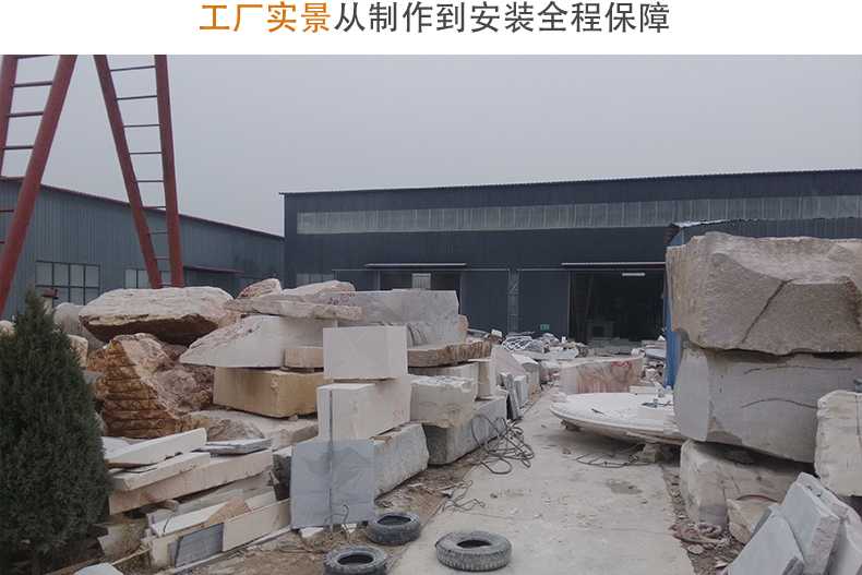 天安門石獅子工廠 天安門石獅子工廠