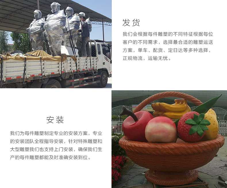 玻璃鋼雕塑工廠，仿真景觀雕塑廠家