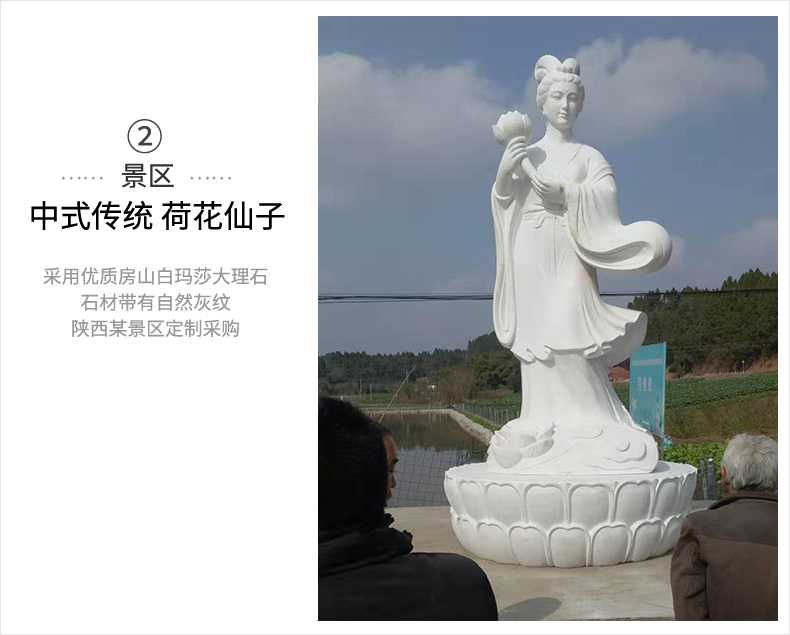 石雕荷花仙子,漢白玉荷花仙子,荷花仙子雕塑 石雕荷花仙子,漢白玉荷花仙子,荷花仙子雕塑