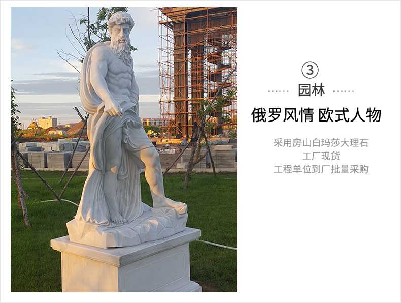歐式人物雕塑，石雕海神雕塑，景觀人物雕像
