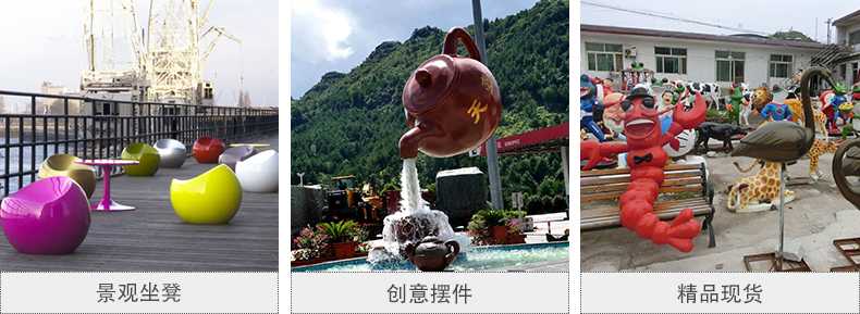 玻璃鋼坐凳，天壺雕塑，仿真景觀擺件