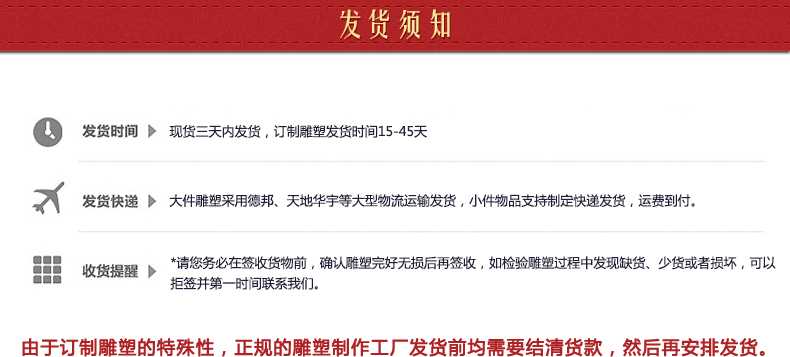 不銹鋼雕塑發(fā)貨須知，景觀雕塑定制