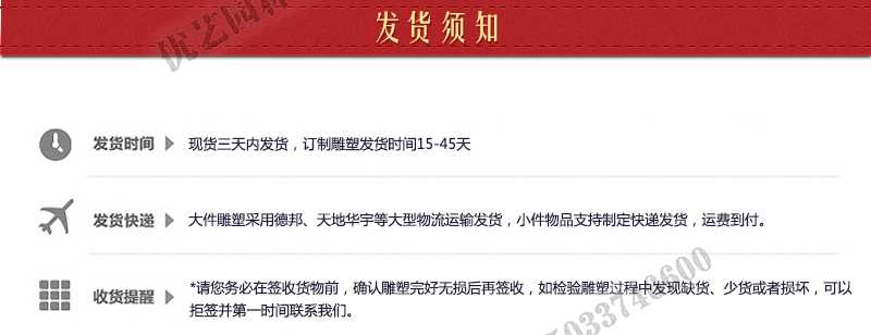 大理石景觀噴泉發貨，石雕噴泉定制流程，石材噴泉工廠