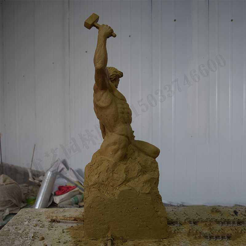 自我雕刻，自我雕刻泥模，雕刻自我泥模